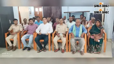 कांवर झील के संरक्षण और जैविक खेती को बढ़ावा देने पर जोर, जैव विविधता प्रबंधन समितियों की बैठक
