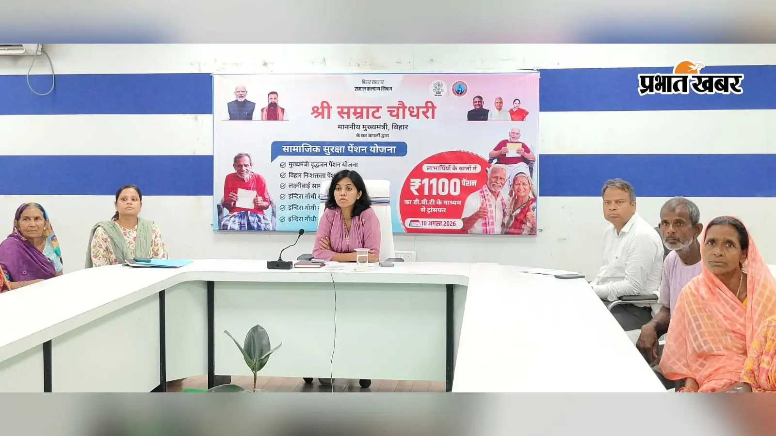 नालंदा में 3.54 लाख पेंशनधारियों को मिली बढ़ी पेंशन, खातों में भेजे गए करीब 40 करोड़ रुपये