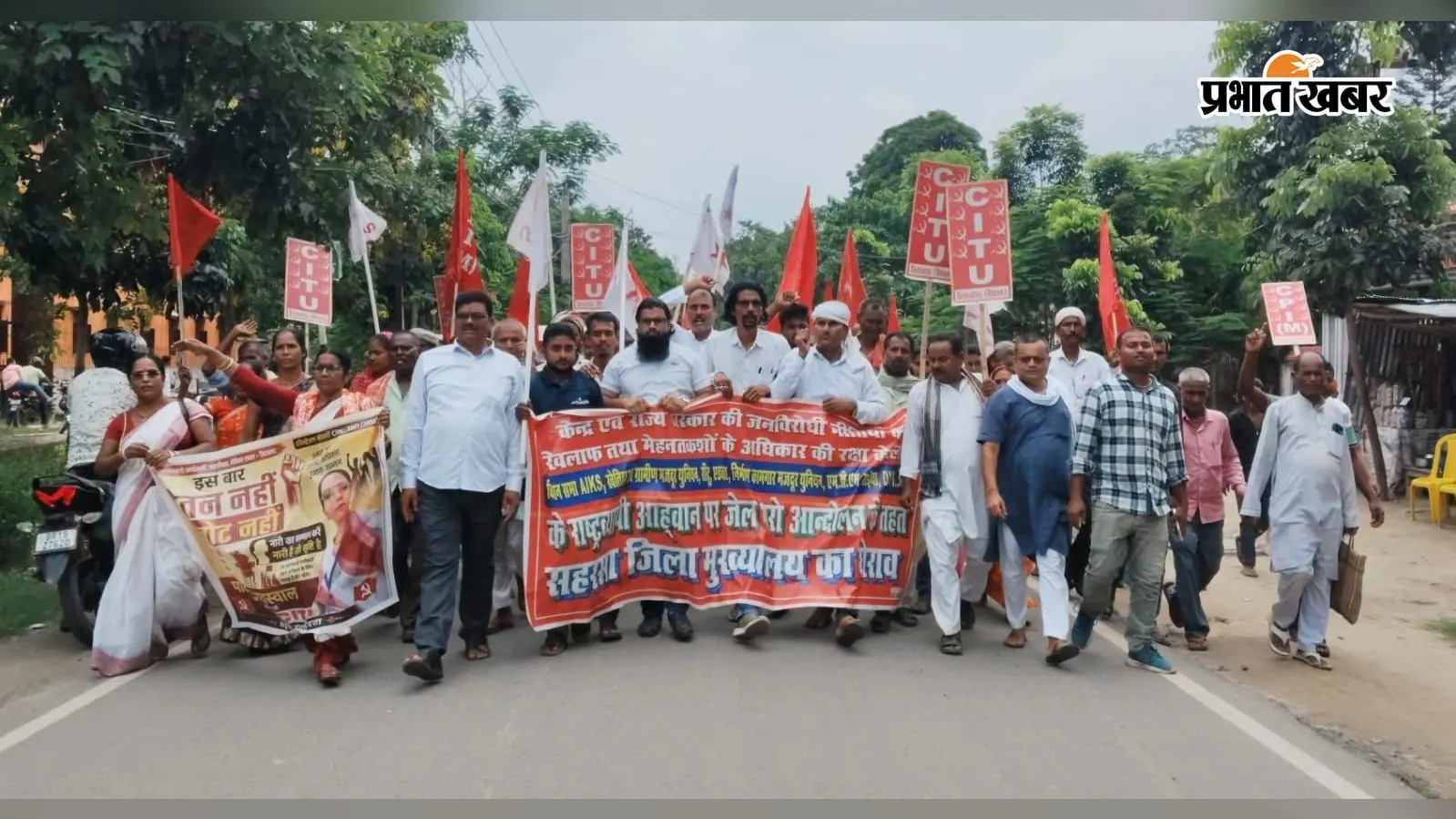 समाहरणालय का घेराव कर प्रदर्शन: सैकड़ों किसान-मजदूरों ने लगाए सरकार-विरोधी नारे, 23 सूत्रीय मांगों का ज्ञापन सौंपा