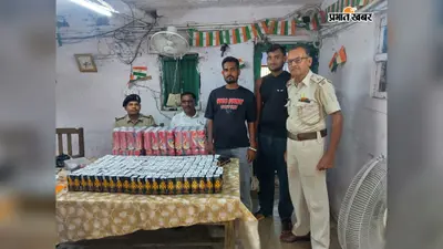 भोजपुर : फरहदा-शिवपुर मार्ग पर कार से 80 लीटर अंग्रेजी शराब बरामद, दो तस्कर गिरफ्तार