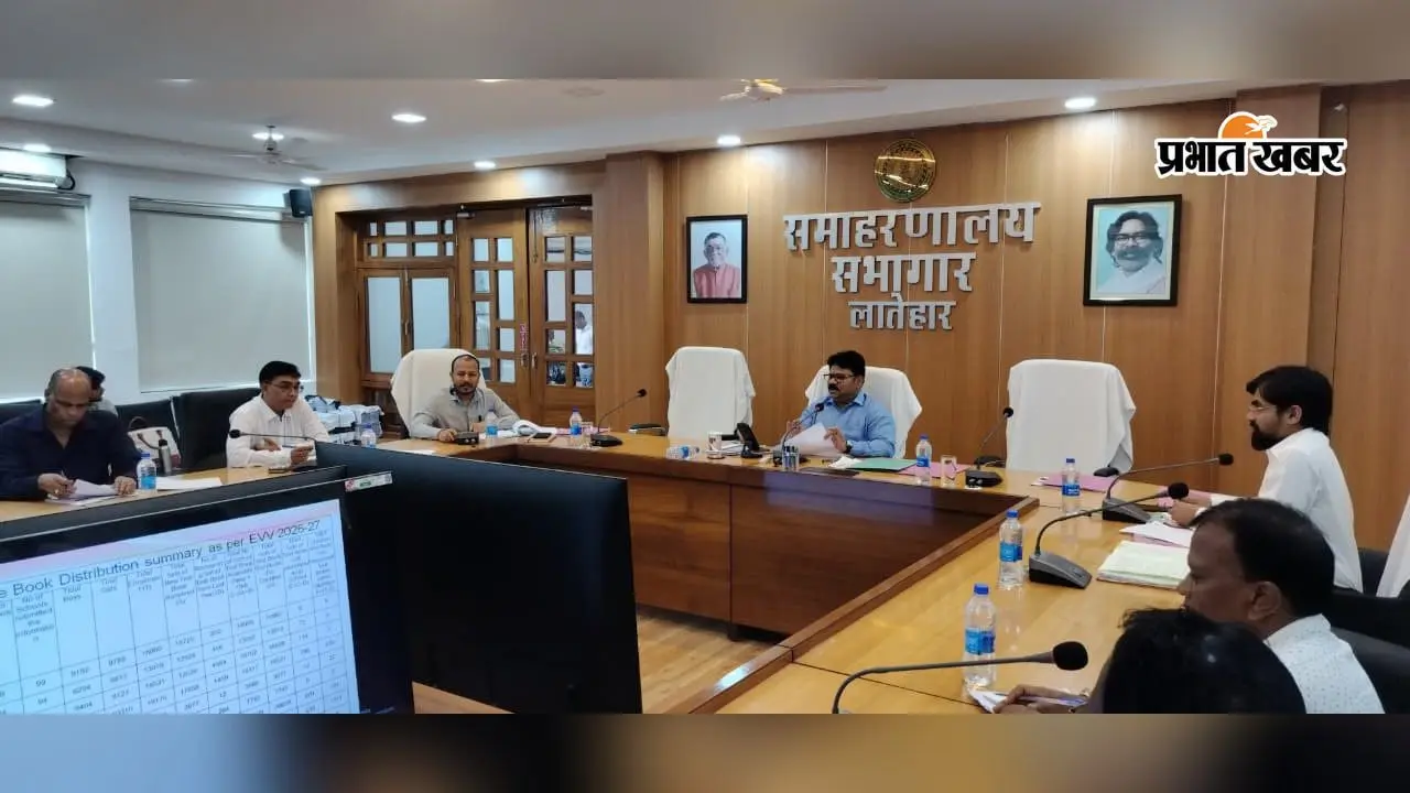 स्कूलों की शिक्षा व्यवस्था पर डीसी सख्त, लंबित कार्य जल्द पूरा करने का निर्देश