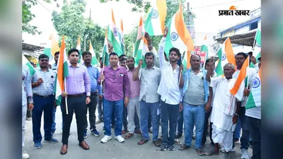 स्वतंत्रता दिवस पर भव्य तिरंगा यात्रा: गूंजे देशभक्ति के नारे