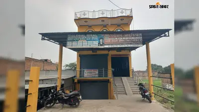 सारण के बनियापुर में समूह लोन के नाम पर सैकड़ों महिलाओं से लाखों की ठगी, ऑफिस में ताला लगाकर फरार