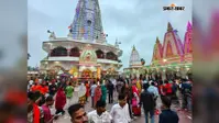 खुदनेश्वर धाम में सोमवारी: प्रशासनिक चौकसी के बीच श्रद्धालुओं ने किया जलाभिषेक, अष्टयाम का समापन