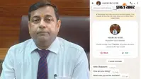 गढ़वा डीसी के नाम से फर्जी व्हाट्सएप अकाउंट बनाकर ठगी का प्रयास, प्रशासन ने जारी की चेतावनी