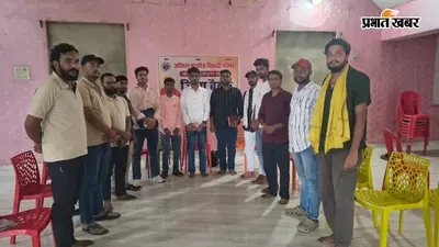 शेरघाटी में अखिल भारतीय विद्यार्थी परिषद की बैठक, 14 अगस्त को निकाली जाएगी विशाल तिरंगा यात्रा