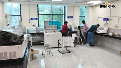 सासाराम मॉडल अस्पताल में शुरू हुई सुपर लैब, अब एक ही छत के नीचे होंगी कई अत्याधुनिक जांच