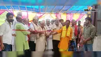 गांव में फैक्ट्री का शुभारंभ, अब स्थानीय युवाओं को मिलेगा रोजगार का नया अवसर