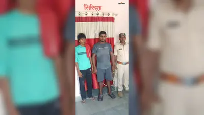 कुमारखंड में ट्रांसफॉर्मर से तेल चोरी करते दो युवक गिरफ्तार, 96 हजार की क्षति
