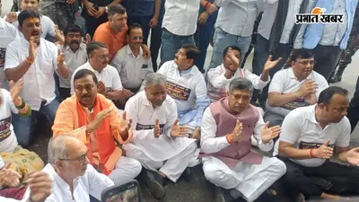 भाजपा विधायकों के सीएम आवास घेराव पर राधाकृष्ण किशोर का हमला, कहा- यह अलोकतांत्रिक कार्य