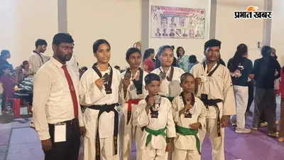 झाझा के खिलाड़ियों ने राज्य स्तरीय ताइक्वांडो चैंपियनशिप में जीते 7 पदक, अंश कुमार ने हासिल किया स्वर्ण