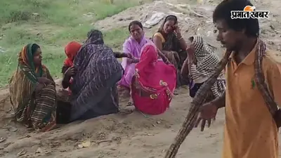 दानापुर : दाह संस्कार के बाद गंगा स्नान के दौरान हादसा, डूबकर लापता हुआ युवक, तलाश जारी