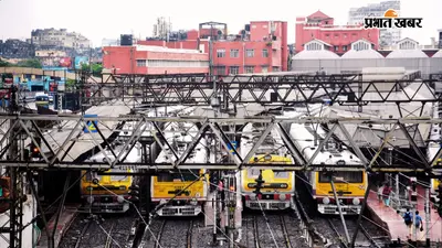 दुनिया के 10 सबसे व्यस्त रेलवे स्टेशनों में भारत के 2, दोनों बंगाल में