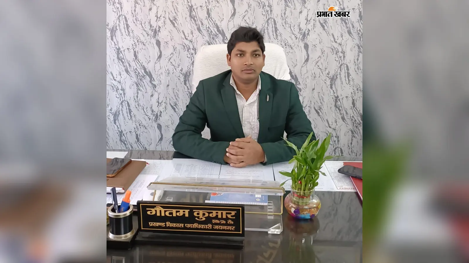 जयनगर में स्वतंत्रता दिवस पर झंडोत्तोलन का समय तय, 8 बजे से शुरू होगा कार्यक्रम