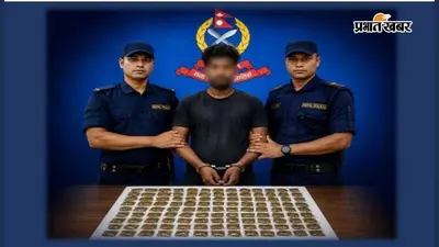 पुलिस एक्शन: नाश्ते की दुकान की आड़ में बिक रहा था गांजा, 125 पुड़िया संग दुकानदार गिरफ्तार