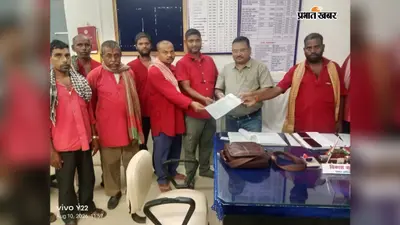 कुली मोर्चा के नेशनल कोऑर्डिनेटर के खिलाफ जांच का विरोध, रेल मंत्री को भेजा पत्र