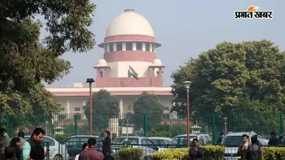 आर्थिक आधार पर रिजर्वेशन नहीं चाहता केंद्र! SC-ST आरक्षण में क्रीमी लेयर पर क्यों हो रही बहस?