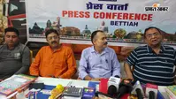 Bettiah News: एलआईबी को राजनीतिक दलों से जोड़ने का प्रयास भ्रामक
