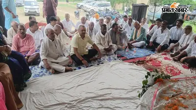 नवादा में समाजसेवी श्रवण सिंह की द्वितीय पुण्यतिथि पर दी गई श्रद्धांजलि, लोगों ने किया पुष्पांजलि अर्पित