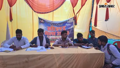 गोपालगंज में सोलर मेला, 40 लोगों ने सोलर प्लांट के लिए दिया आवेदन, जानें कितनी मिलेगी सब्सिडी