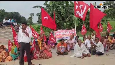 सीपीआई का 'बदलाव जरूरी है' अभियान: शाहपुर चौक पर हुई नुक्कड़ सभा,1 सितंबर की दिल्ली रैली की अपील