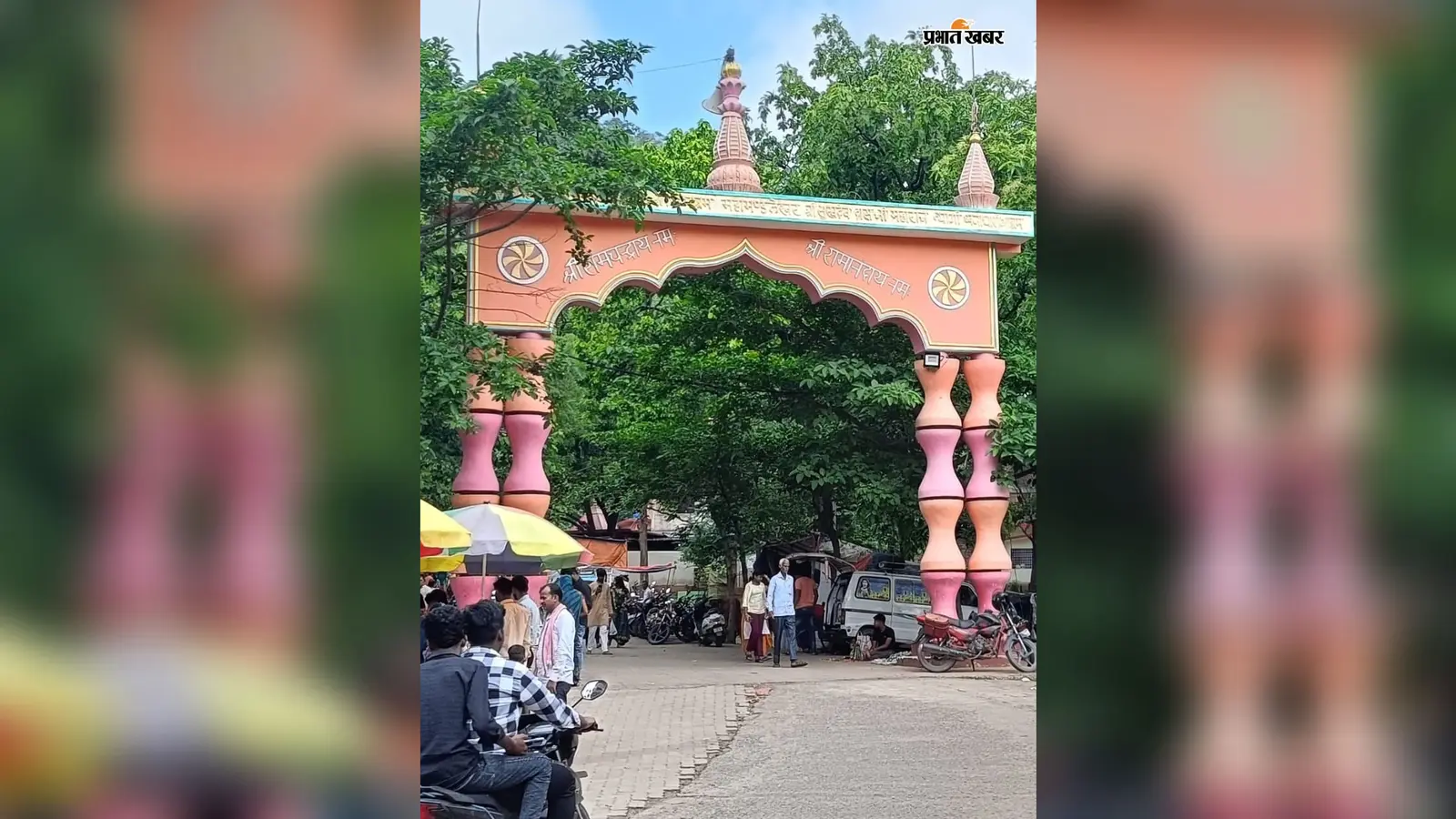 सावन की दूसरी सोमवारी पर ध्वजाधारी धाम में उमड़ी शिवभक्तों की भीड़, 778 सीढ़ियां चढ़ किया जलाभिषेक