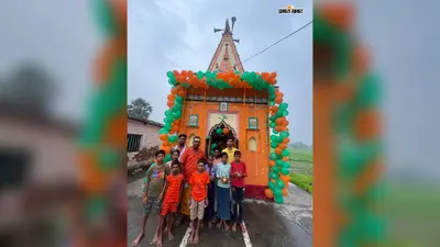 सावन की दूसरी सोमवारी पर भगवानपुर हाट के शिवालयों में उमड़ी भीड़, हर-हर महादेव से गूंजे मंदिर
