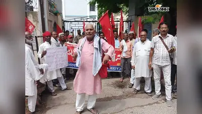 गोपालगंज में किसान-मजदूरों का प्रदर्शन, एमएसपी की कानूनी गारंटी समेत 20 मांगें उठाईं