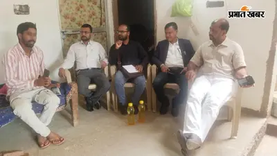 APCR की फैक्ट फाइंडिंग टीम पहुंची बड़गांव, परिजनो से की मुलाकात