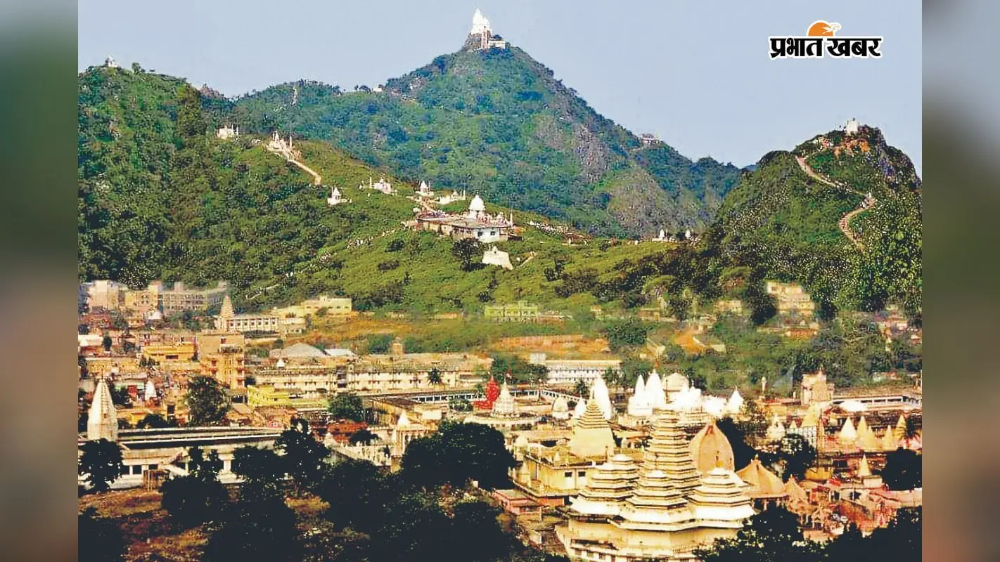 सम्मेद शिखरजी की पवित्रता और सुरक्षा को लेकर विश्व जैन संगठन ने उठायी आवाज, आंदोलन की चेतावनी