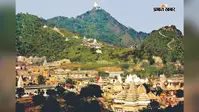 सम्मेद शिखरजी की पवित्रता और सुरक्षा को लेकर विश्व जैन संगठन ने उठायी आवाज, आंदोलन की चेतावनी