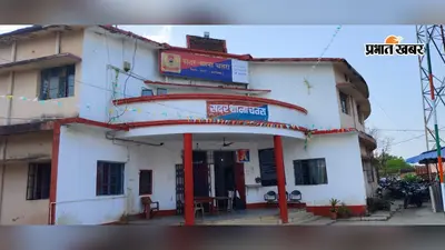 चतरा पुलिस ने अलग-अलग मामलों में चार अभियुक्त को किया गिरफ्तार, भेजा जेल