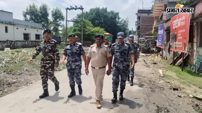 जोगबनी में एसएसबी, पुलिस और नेपाल एपीएफ की त्रिपक्षीय बैठक, तस्करी रोकने पर बनी रणनीति