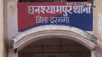 बैंक स्टेटमेंट के नाम पर साइबर ठगी, एएनएम के खाते से 99,370 रुपये उड़ाए