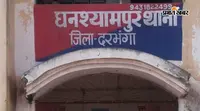 बैंक स्टेटमेंट के नाम पर साइबर ठगी, एएनएम के खाते से 99,370 रुपये उड़ाए