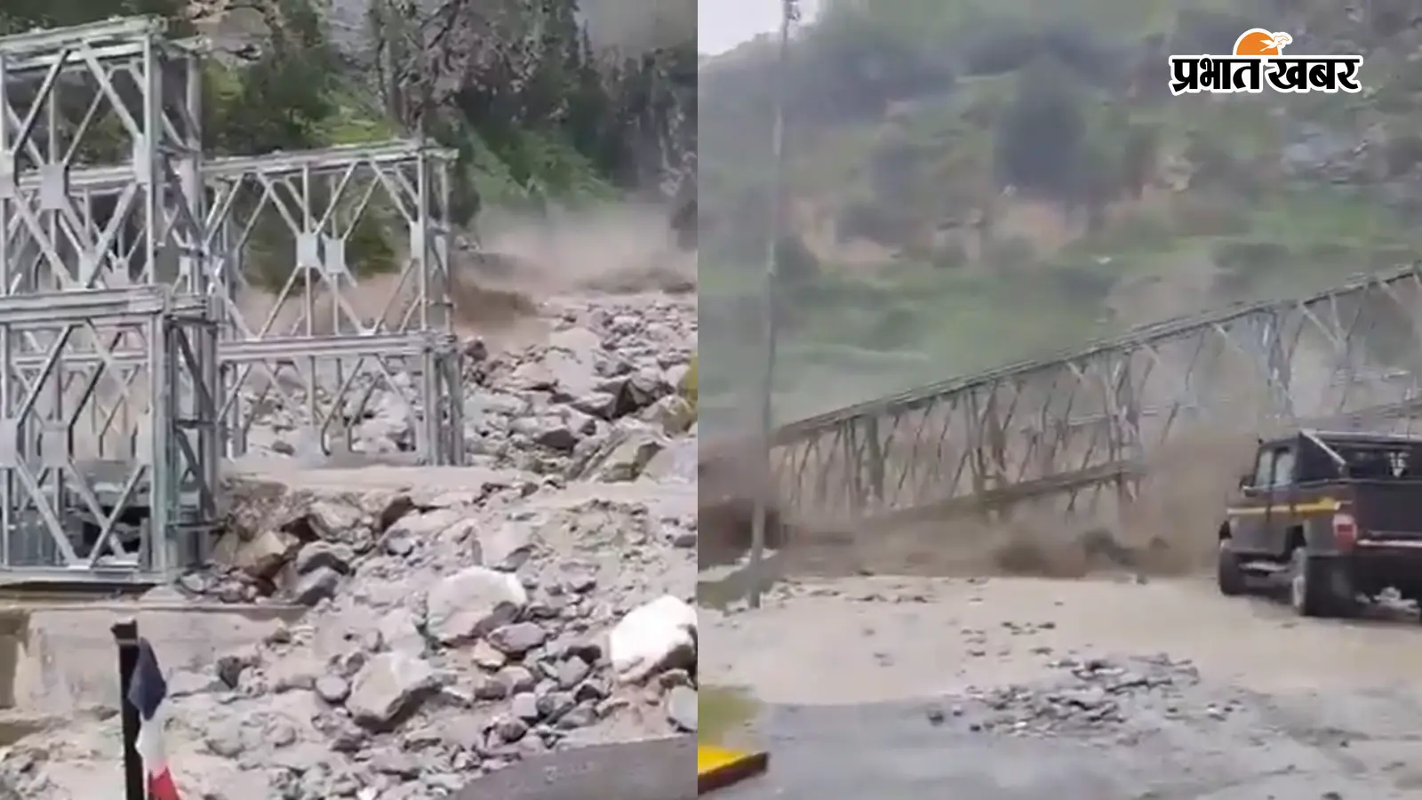 Video : उत्तराखंड में उफान पर आया तमक नाला, बाढ़ के पानी में बह गया पुल; यातायात बाधित