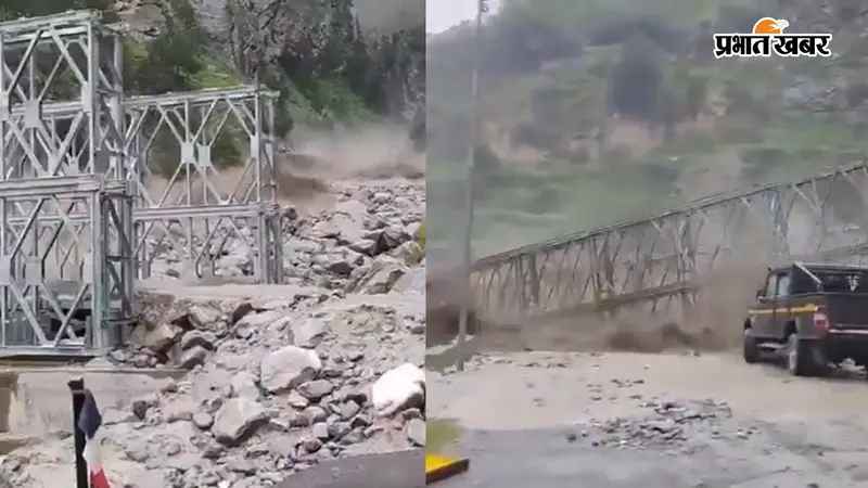 उत्तराखंड के चमोली में बाढ़ से टूटा पुल (फोटो : ANI)