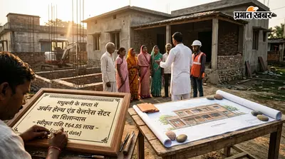 मधुबनी के सप्ता में बनेगा अर्बन हेल्थ एंड वेलनेस सेंटर, 64.85 लाख की मंजूरी