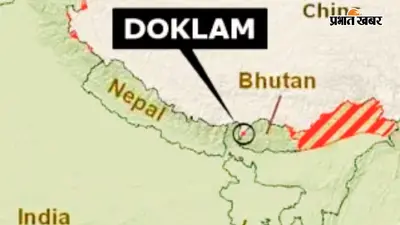 डोकलाम ट्राइजंक्शन तक जायेगी ट्रेन, शुभेंदु सरकार ने 380 हेक्टेयर भूमि अधिग्रहण को दी मंजूरी