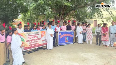 नशा मुक्ति प्रतिज्ञा महाअभियान का आयोजन, नशे से दूर रहने का एनसीसी कैडेट्स ने लिया संकल्प