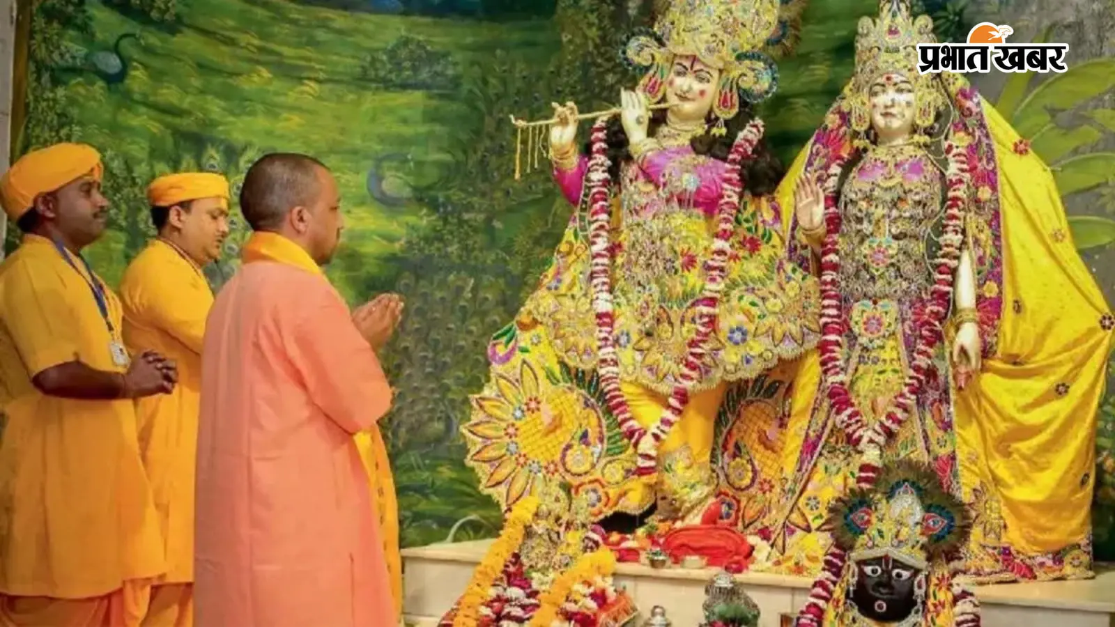 जन्माष्टमी से पहले श्रीकृष्ण भक्तों को CM योगी का सरप्राइज, जानिए 3 दिन 2 रात का खास टूर पैकेज