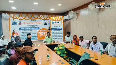 हर महीने 10 तारीख को मिलेगा पेंशन का लाभ, सरकार ने घोषित किया बिहार पेंशन दिवस