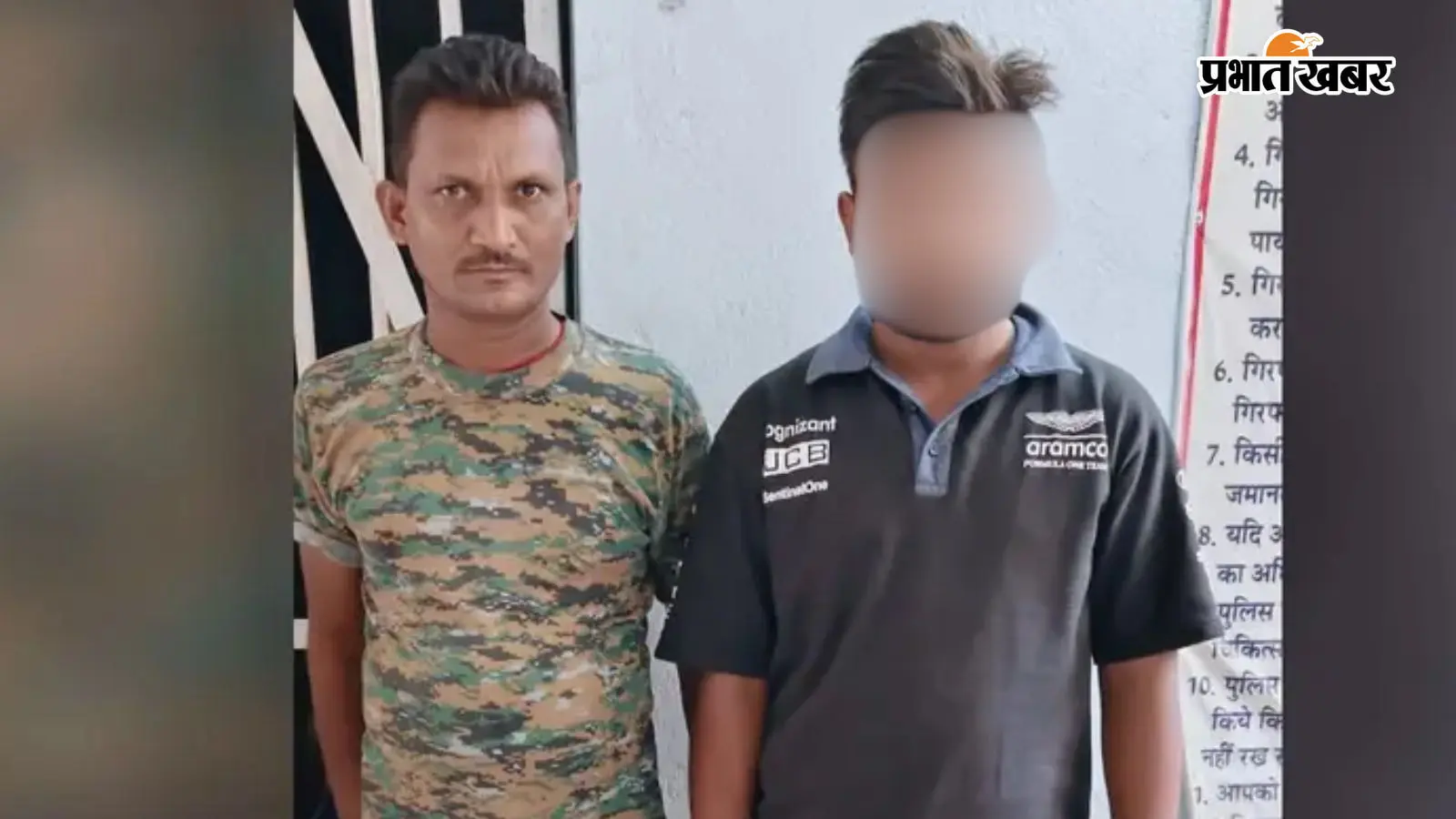 गया जी : बेलागंज में लूट की योजना बना रहे पूर्व सरपंच के बेटे समेत दो पकड़े गए, देसी कट्टा बरामद