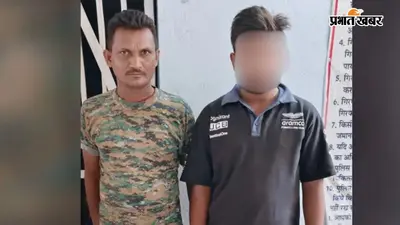 गया जी : बेलागंज में लूट की योजना बना रहे पूर्व सरपंच के बेटे समेत दो पकड़े गए, देसी कट्टा बरामद