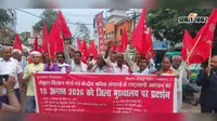किसान-मजदूर संगठनों ने जिला मुख्यालय पर किया प्रदर्शन, 19 मांगों को लेकर सरकार के खिलाफ नारेबाजी की