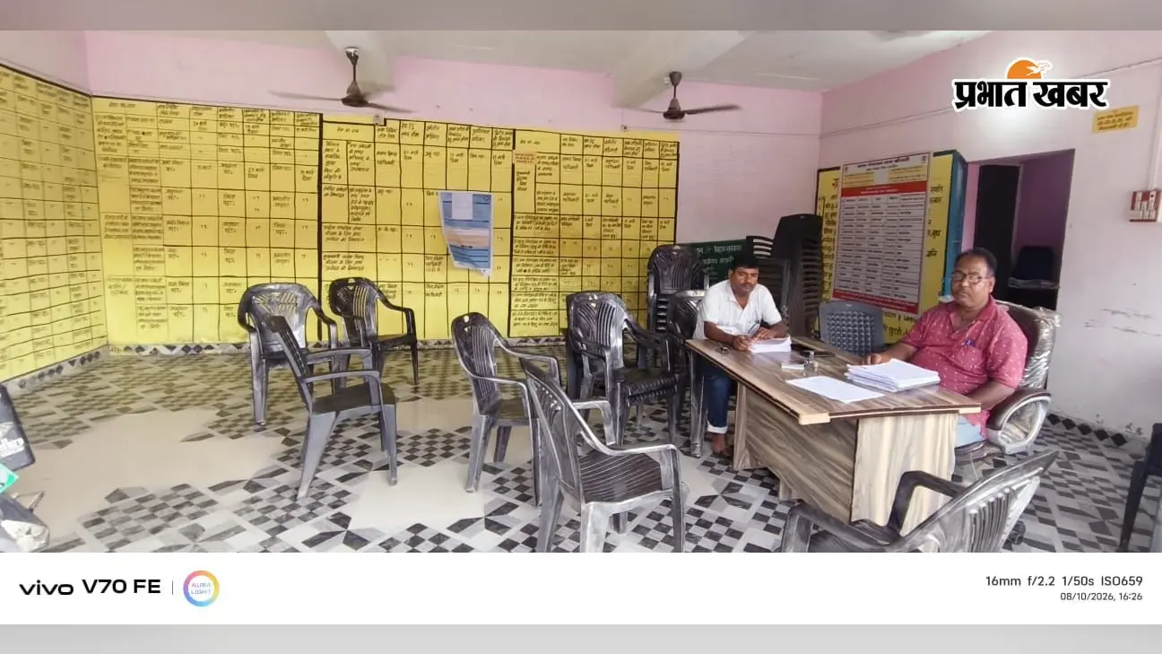 बेलदौर के कैंजरी पंचायत भवन में सात में दो कर्मी मिले, राशन कार्ड का काम प्रभावित होने का आरोप