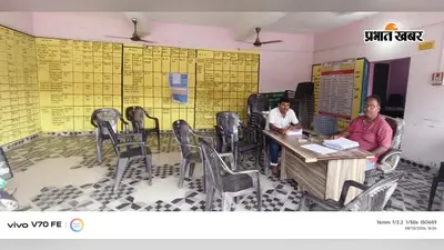 बेलदौर के कैंजरी पंचायत भवन में सात में दो कर्मी मिले, राशन कार्ड का काम प्रभावित होने का आरोप
