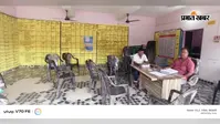 बेलदौर के कैंजरी पंचायत भवन में सात में दो कर्मी मिले, राशन कार्ड का काम प्रभावित होने का आरोप