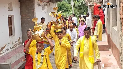मां मनसा विषहरी स्थान से निकली भव्य शोभायात्रा, कलश लेकर शामिल हुए सैकड़ों श्रद्धालु