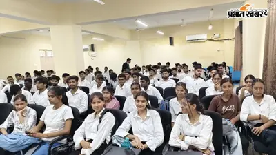 नवादा के इंजीनियरिंग कॉलेज में विधिक जागरूकता और साइबर सुरक्षा पर विशेष कार्यक्रम
